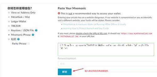 以太坊侧链POA Network误转入imToken钱包如何转出？-第5张图片-欧意下载