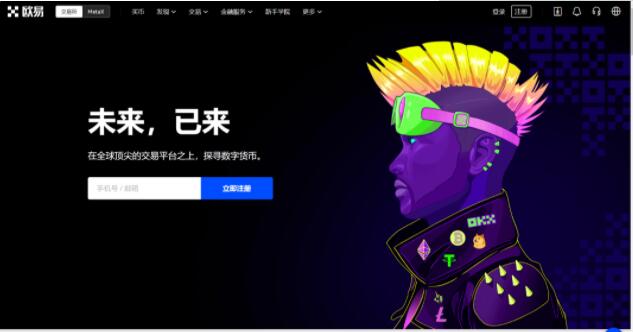 ouyi交易所app最新下载链接 iosokx链接