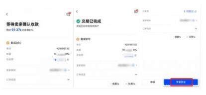 okx下载官方app下载 欧义交易所 下载-第11张图片-binance下载