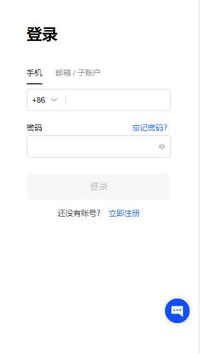 usdt交易所有哪些(快速版本V6.4.29)_USDT官网下载使用插图2