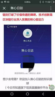 币圈子独家解析：比特币分叉的好处和坏处是什么？插图1