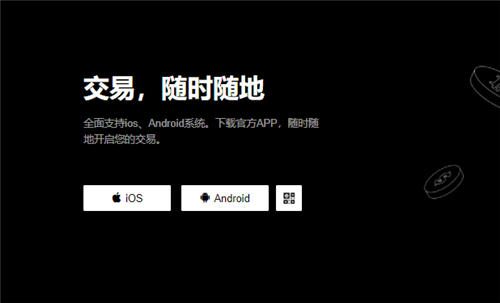 u币交易app(高级版V6.4.17)_usdt官网下载地址插图