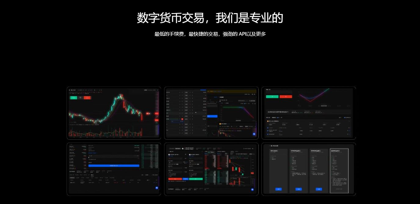 binance交易所最新app下载|binanceOK交易所国内还能用吗-第3张图片-binance下载