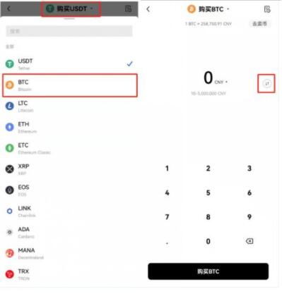 下载ouyi交易所app okx手机官方下载-第9张图片-binance下载