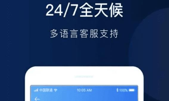 欧意交易所软件官方网站 交易所官网软件欧意安装包插图2