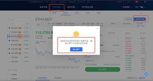 ok欧意OKEX交易所怎么用 ok欧意买币教程-第8张图片-欧意下载
