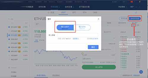 ok欧意OKEX交易所怎么用 ok欧意买币教程-第9张图片-欧意下载