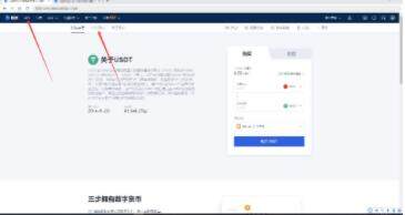 【欧意2023】美区下载okex  鸥易现在苹果手机怎么下载okex-第10张图片-欧意下载