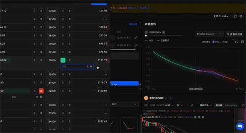 欧意易交易所软件官方下载 欧意易交易所软件下载v6.9插图3