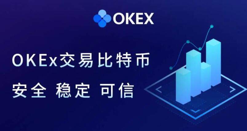 ouyi交易所账号注册 ouyi最新版下载链接-第1张图片-binance下载