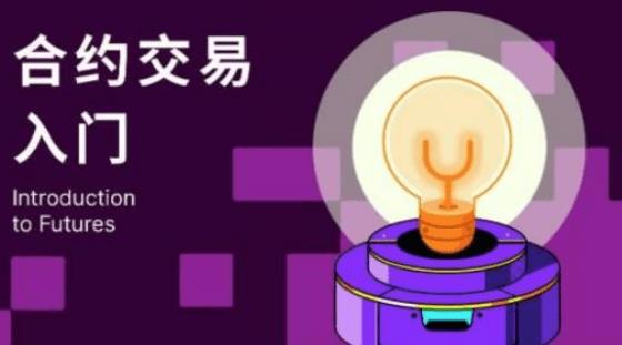 欧意交易所软件官网下载 欧意v6.8.0官方版本下载插图1