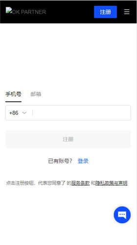 欧亿外汇平台下载(v6.1.55)_欧易提币手续费怎么长了插图1