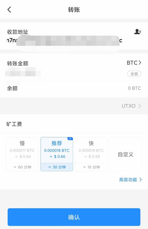 ios版怎么下载app 欧义欧义官方网站苹果-第11张图片-binance下载