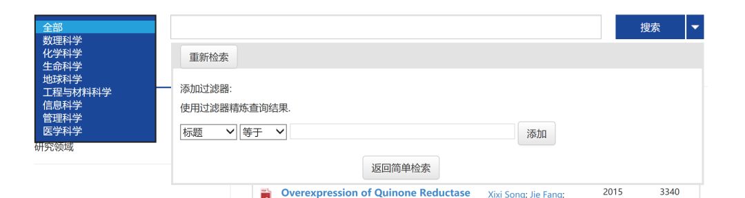 国家自然基金结题报告（国家自然基金结题报告多少字）-第4张图片-binance下载