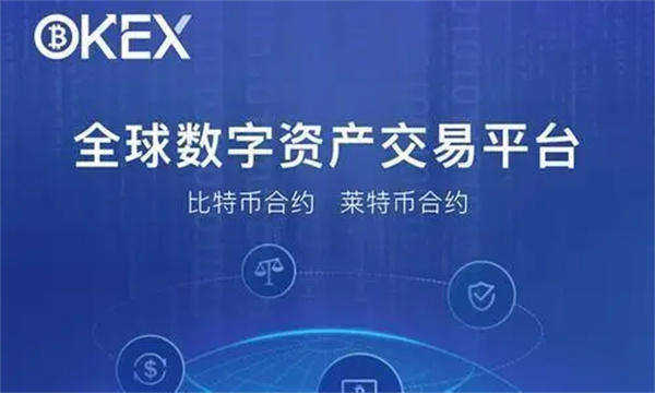 欧交易所app下载ios 苹果版欧交易所软件