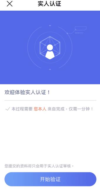 欧交所软件(v6.1.53)_欧意交易在国内怎么交易插图1