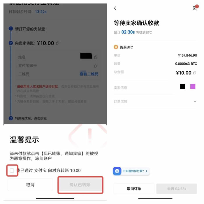 ouyi交易所怎么下载 okxapp官网下载-第14张图片-binance下载