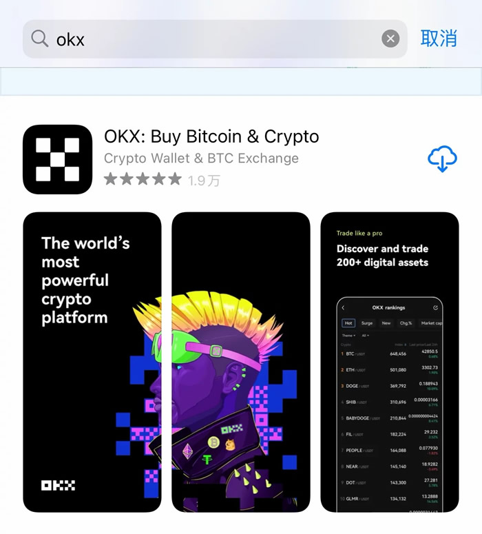 苹果怎么下载ouyiapp okx官网手机版-第12张图片-binance下载