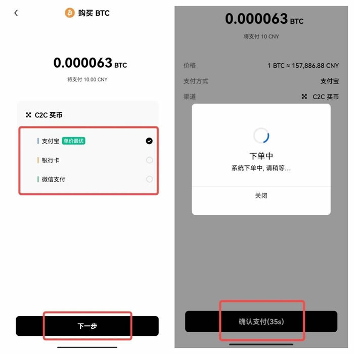 ouyi交易最新版本链接 okx交易所app手机端-第11张图片-binance下载