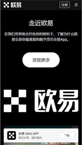 usdt钱包软件下载(新版V6.5.0)_usdt官方钱包下载插图1