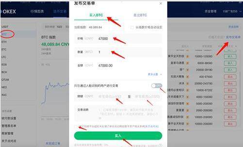 鸥易香港id下载okex  鸥易下载okex交易所app-第14张图片-欧意下载