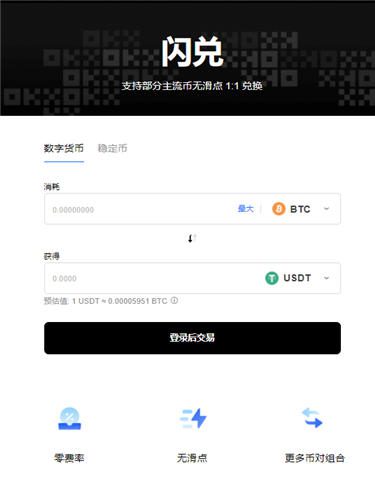 易欧软件官网下载(v6.1.40)_欧意交易所正规吗插图1