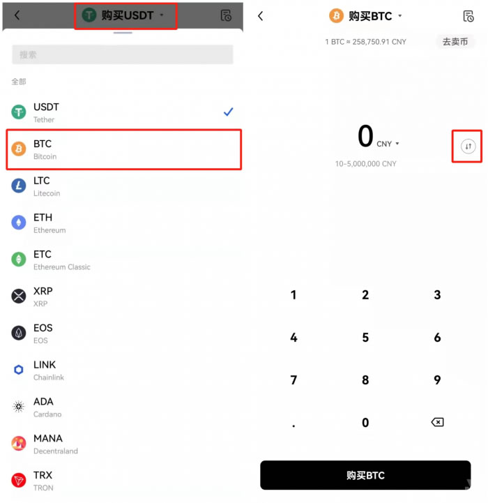 ouyi交易所APP客户端下载 okx2023app免费下载-第11张图片-binance下载