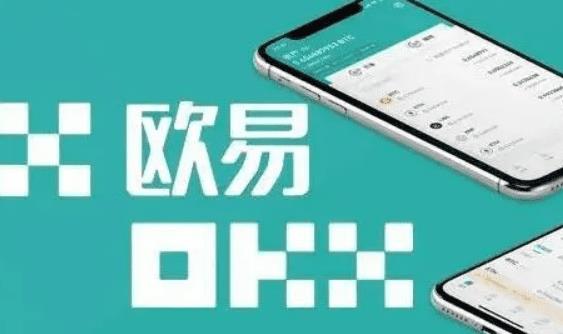 okcoin中文官网下载安装 okcoin苹果手机下载使用插图2