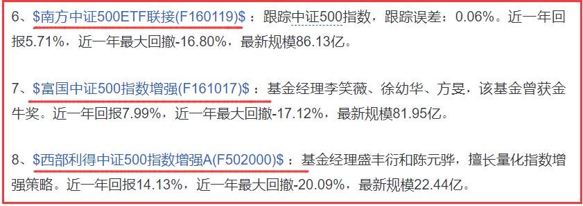 封闭式基金排行一览表（封闭式基金排行一览表下载）-第2张图片-binance下载