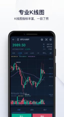 火必交易所下载-火必huobi交易所v3.18下载-第1张图片-欧意下载