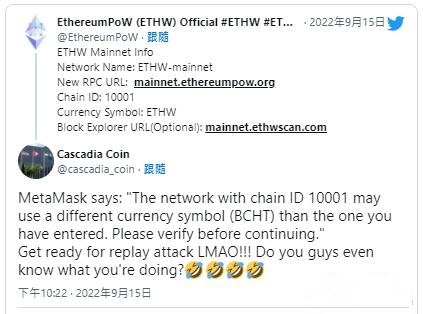 以太坊要重启pow是真是假（eth最新消息和重要新闻一览）