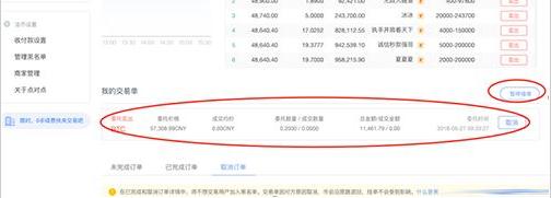 ouyi中文版下载地址 okx交易所v6.1.3app官网下载-第15张图片-binance下载