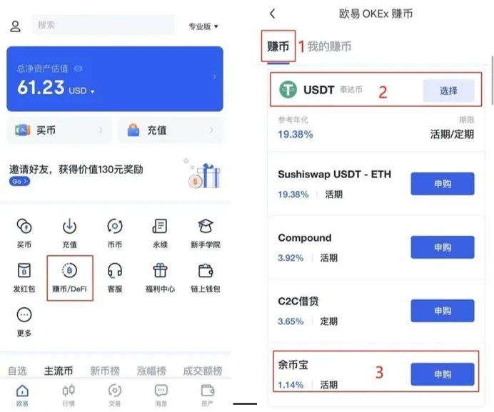 比特儿gat.ioapp下载-比特儿gat.ioapp安卓版下载v1.0.0