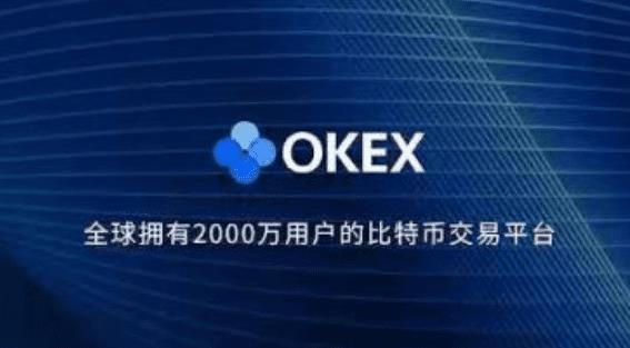 okc交易所官网版v6.7.0 okc交易所软件更新安装包插图1