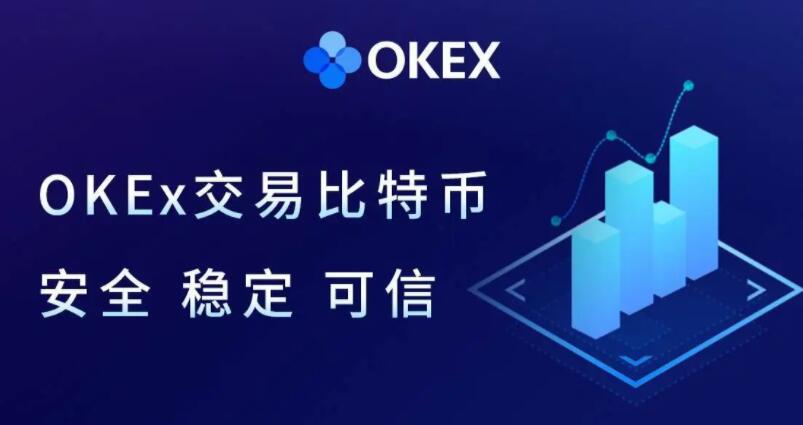 ouyi安卓看盘软件下载 okx交易所app官网2023