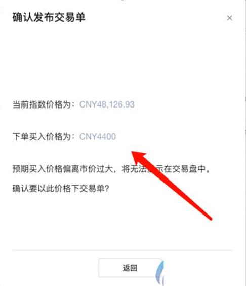 ouyi安卓看盘软件下载 okx交易所app官网2023-第13张图片-binance下载
