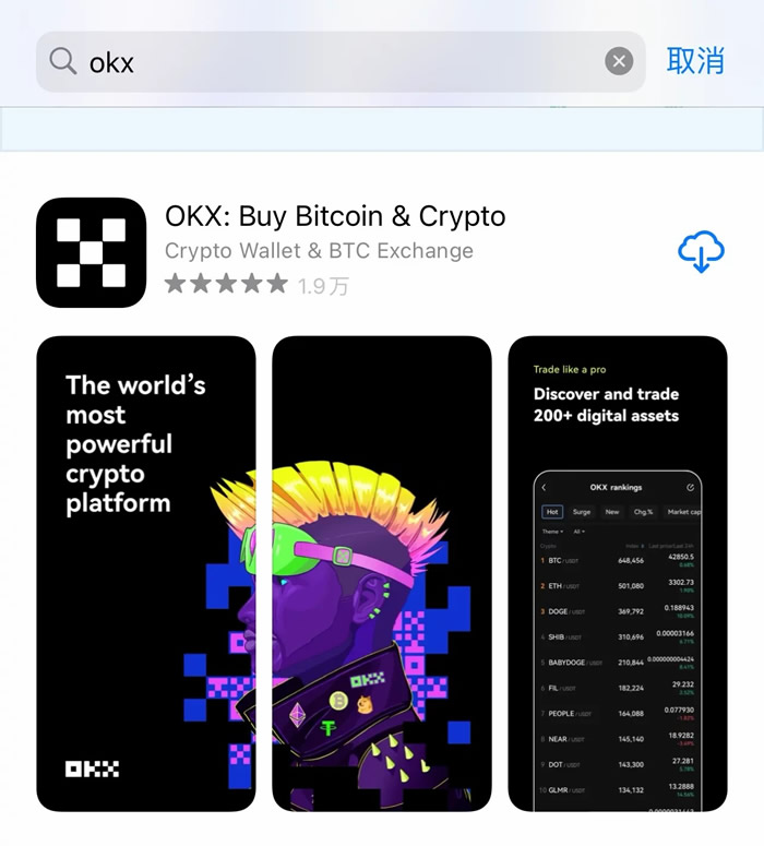ouyi欧义交易平台app下载官网 okx中国版官方下载-第10张图片-binance下载