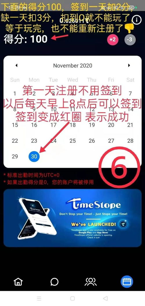 TNB币(Time New Bank)是什么？TNB币总量、官网及白皮书介绍插图1