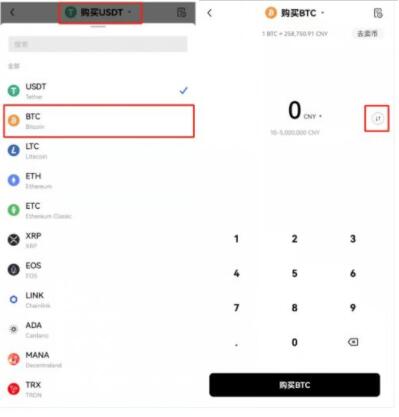 欧亿交易所中国app下载 okx交易所手机平台下载-第11张图片-binance下载