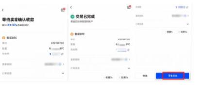欧亿交易所中国app下载 okx交易所手机平台下载-第13张图片-binance下载
