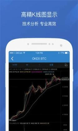 okcoin交易所下载v6.5 OKCoin网下载官方软件插图1