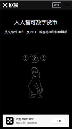 usdt钱包官网下载(新版V6.4.71)_哪些钱包支持trc20的usdt插图1