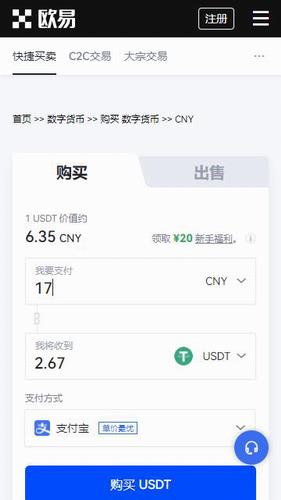 ok交易所全球站下载安装 OK国际版交易所下载v6.1.54插图1