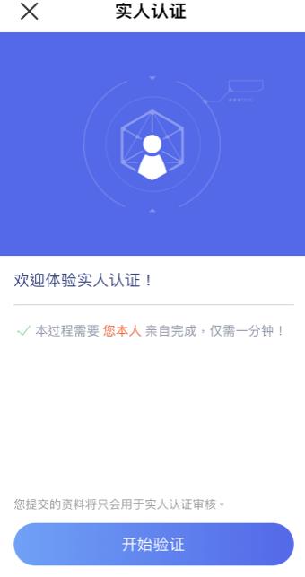 欧意app(v6.1.25)_欧意官方网站插图2