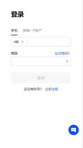 殴易官方APP(v6.1.52)_欧亿3平台指定登录网址插图1