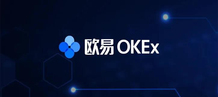 ok交易平台app下载安装 ok交易所app下载v6.1.54插图3