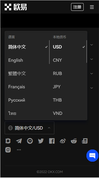 欧意是干嘛的(v6.1.54)_欧意地址在哪里看插图2